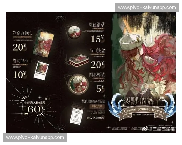 冰与火的较量：图拉河畔的荣耀与叶尼塞的脉搏